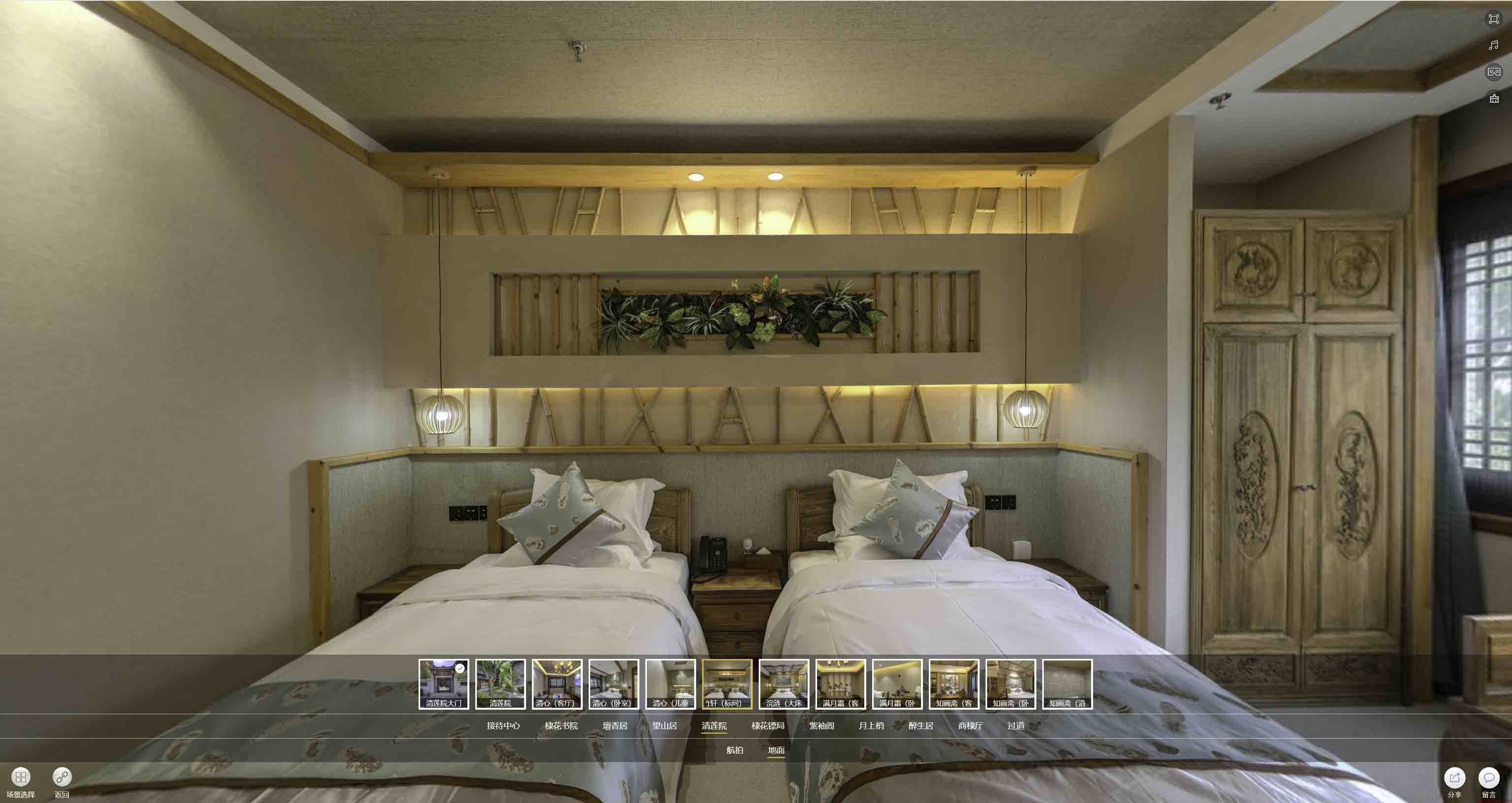 屏山中交长安里VR全景样板间