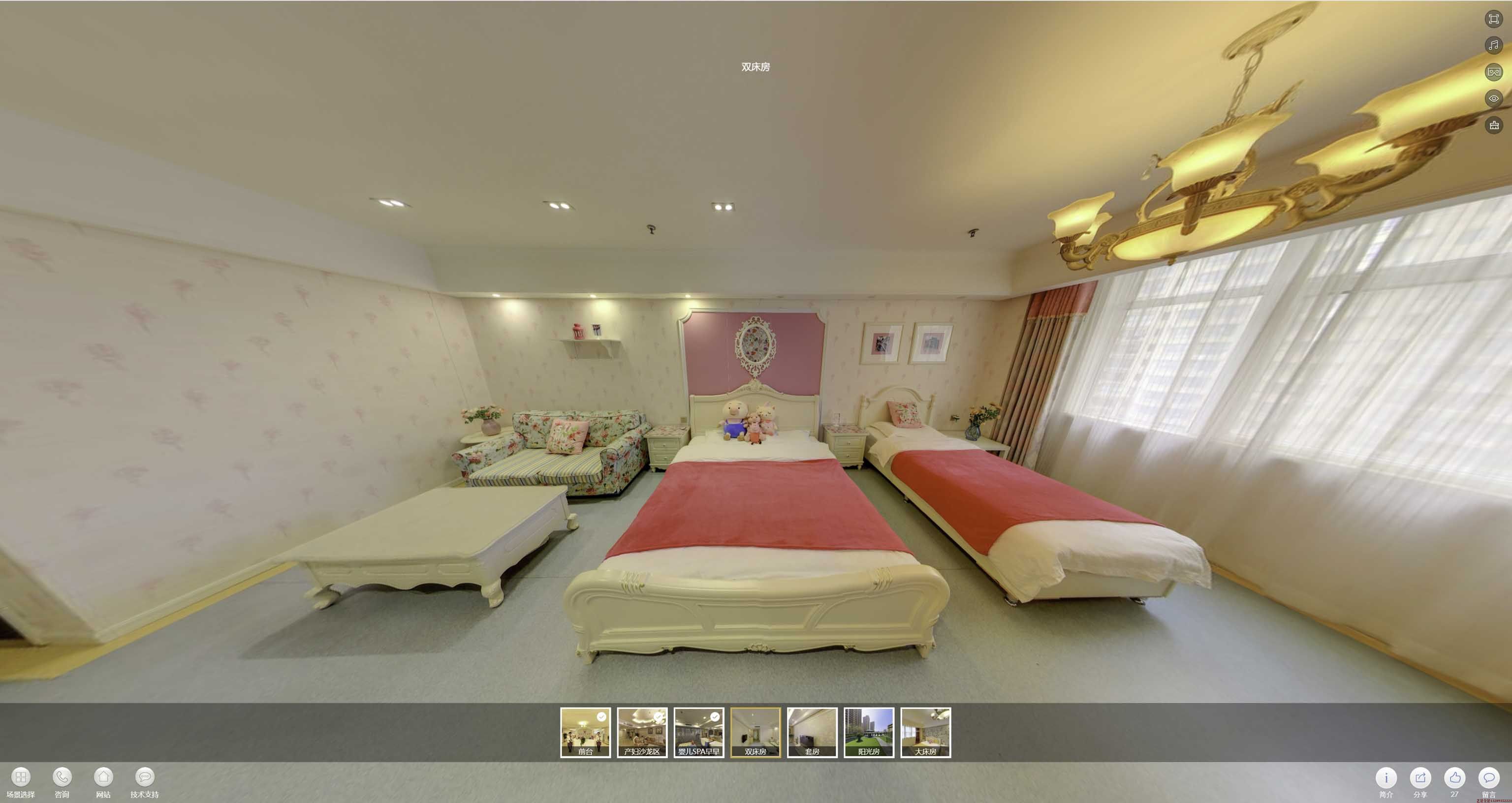 屏山安然月子会所720度全景展示