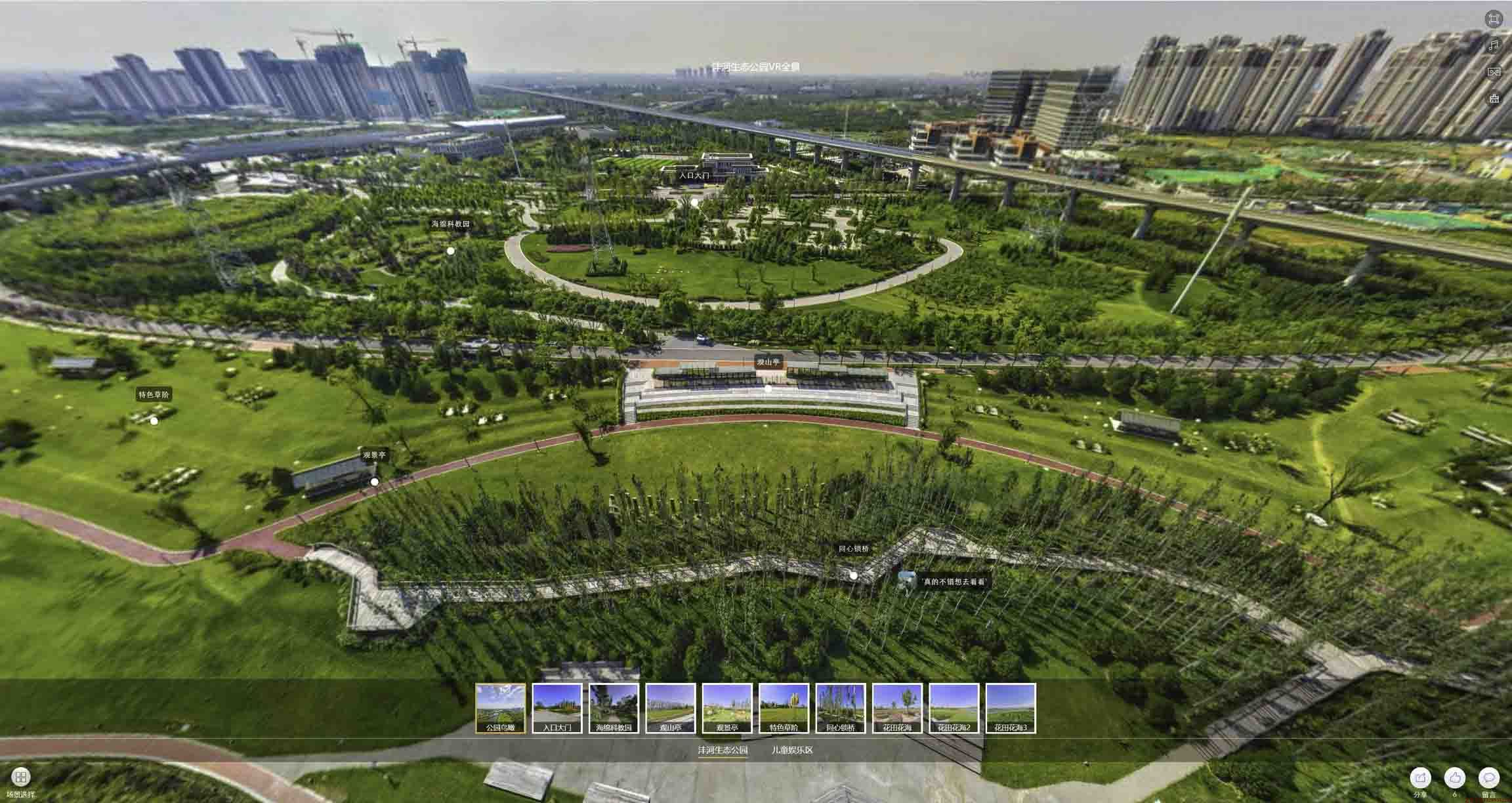 屏山VR全景体验：身临其境的沉浸式感受在手绘地图中的创新应用